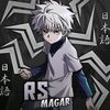 rs__mgr