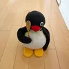 aiiiiinsyutain