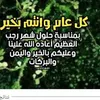 nourhouda8917