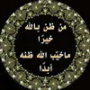 rachid.el.alau