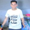 mina..marwan