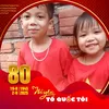 tiktok.commisatin
