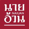 naiuan.yentafo