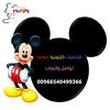happy0540499366