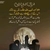 hafizmuhammadzeeshan4