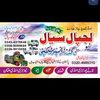khaildali360
