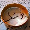 youseef20250555