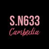 s.n.633
