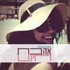 liron_amzaleg