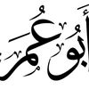 aboomar_aamr
