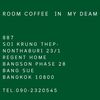 roomcoffee_204