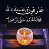 haneenarfad