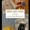 rawda1924