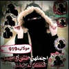 بدويه مزيونه919