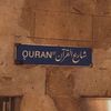 listentoqura