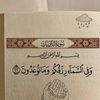 umu ducaa35