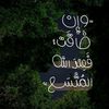 fatma.mohamed2008