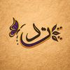 dina_elfatih