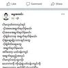 myintaye8443