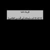 Muhammad Haqqoui