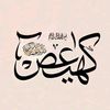 ahmedwagdy7614