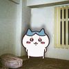 mahayao