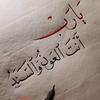 hanane_safouane