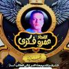 amrfekry263