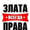 zlata_box1