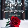 athraa.rose1