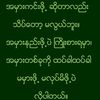 zawthura741