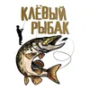 propavsiyribyak