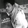 rockley_111