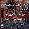 shahad_alfllah