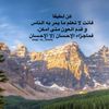 hanan_3990