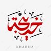 khadooya11