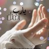 huda_2992