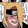 火 • Junn • 愛する