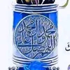 akramalbasre