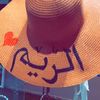 alreem_alfadly