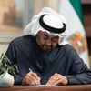 المخمريَ