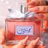 nosa_wr88