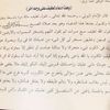 waleedkamel929