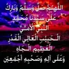 idrissss