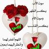 saida.maaref