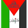 palestin690