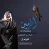 الحرمين ٍللملابس الخليجيه 🦅