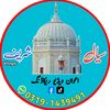 پیر سیال لجپال🌺