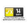 duong_ttr
