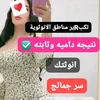 كوزمتك راميتا